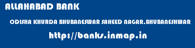 ALLAHABAD BANK  ODISHA KHURDA BHUBANESWAR SAHEED NAGAR,BHUBANESHWAR  banks information 